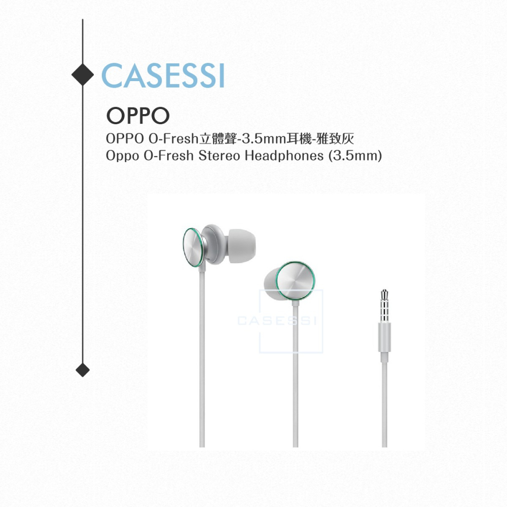 OPPO 原廠 MH151 O-Fresh 立體聲入耳式耳機 3.5mm 雅致灰【盒裝】-細節圖4
