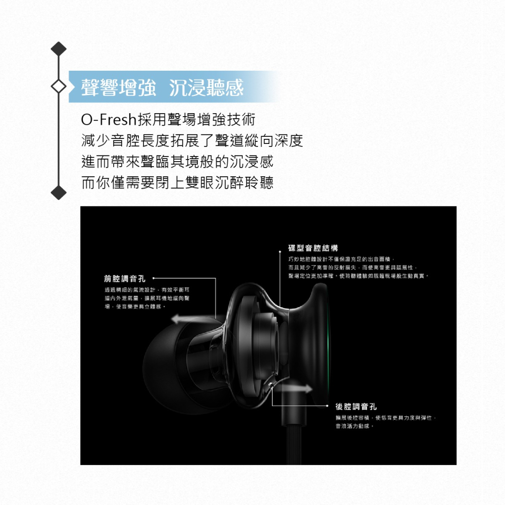 OPPO 原廠 MH151 O-Fresh 立體聲入耳式耳機 3.5mm 雅致灰【盒裝】-細節圖8