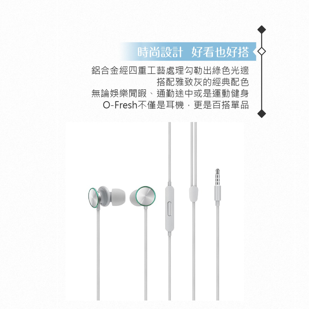 OPPO 原廠 MH151 O-Fresh 立體聲入耳式耳機 3.5mm 雅致灰【盒裝】-細節圖9