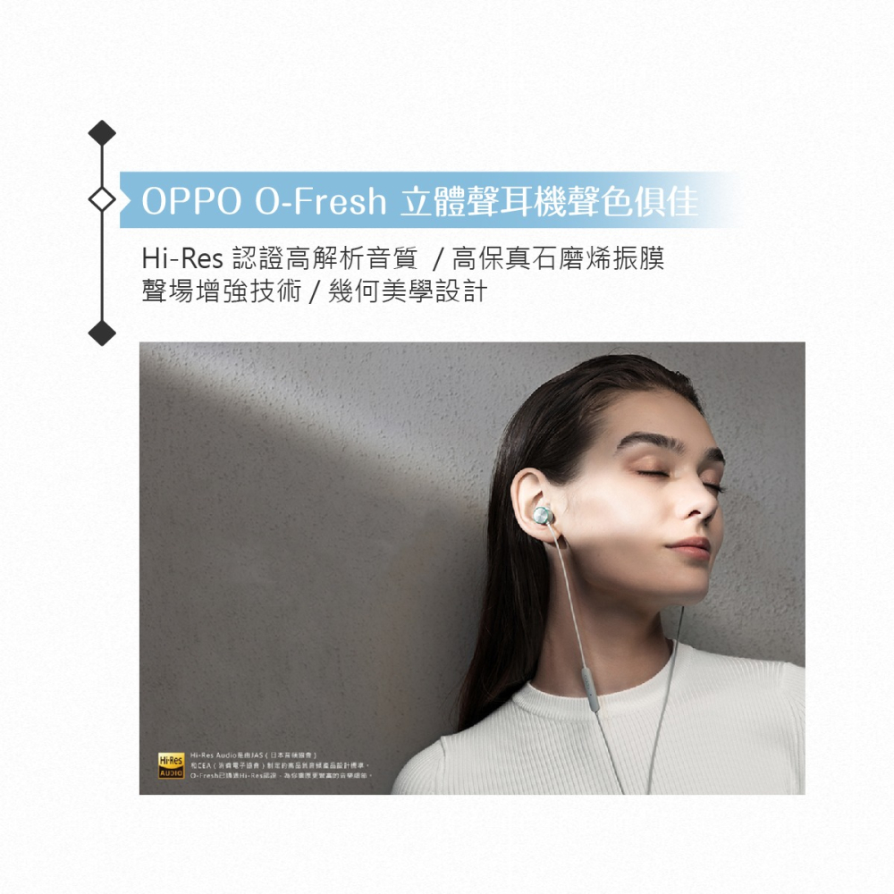 OPPO 原廠 MH151 O-Fresh 立體聲入耳式耳機 3.5mm 雅致灰【盒裝】-細節圖10