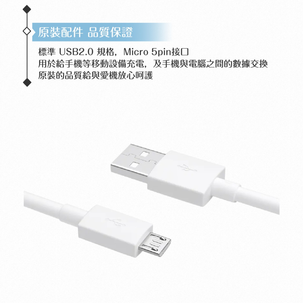 OPPO 原廠 2A 數據傳輸充電線Micro USB-密封裝【不支援閃充】-細節圖7