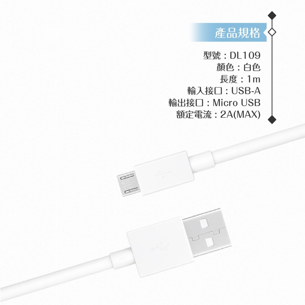 OPPO 原廠盒裝 2A Micro USB充電線DL109 (不支持閃充)-細節圖9