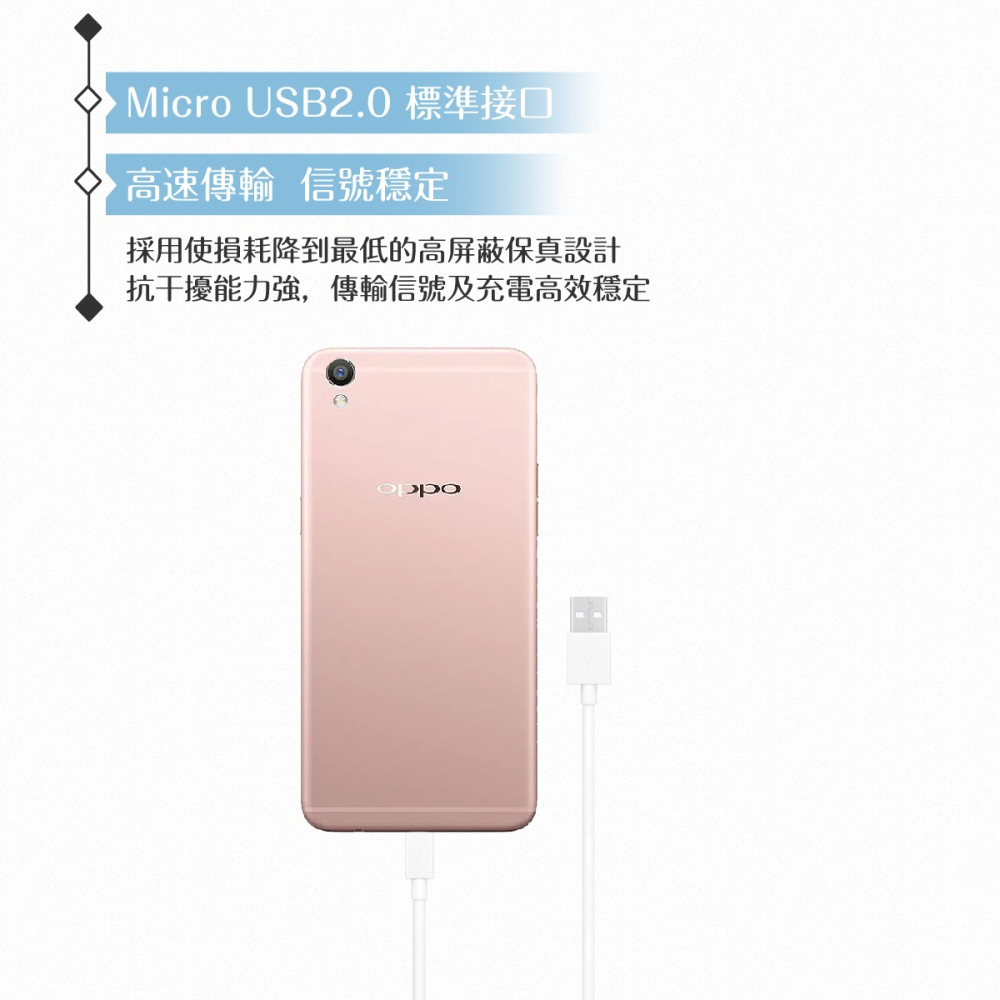 OPPO 原廠 2A Micro USB數據傳輸充電線-密封裝【不支援閃充】-細節圖7