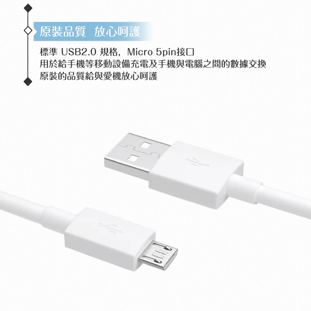 OPPO 原廠 2A Micro USB數據傳輸充電線-密封裝【不支援閃充】-細節圖9