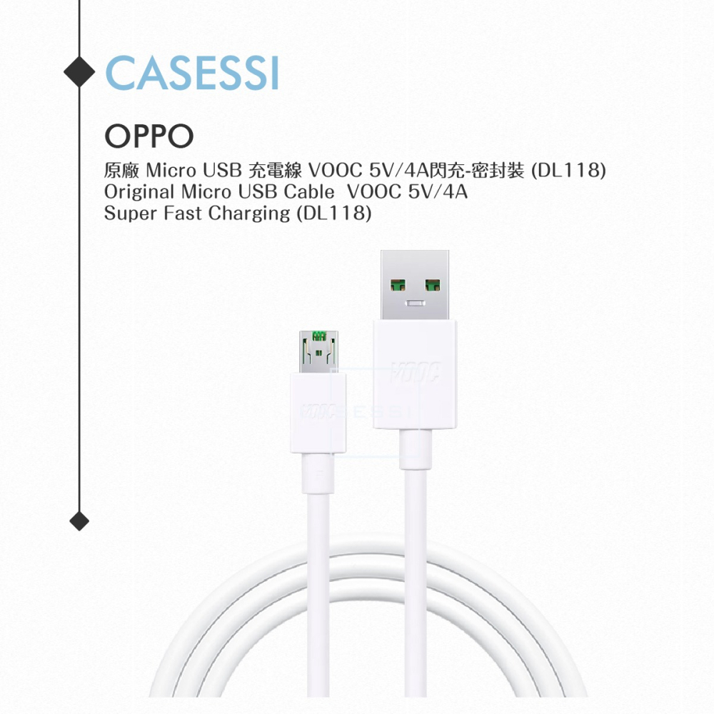 OPPO 原廠 Micro USB充電線 VOOC 5V/4A閃充-密封裝 (DL118)-細節圖5