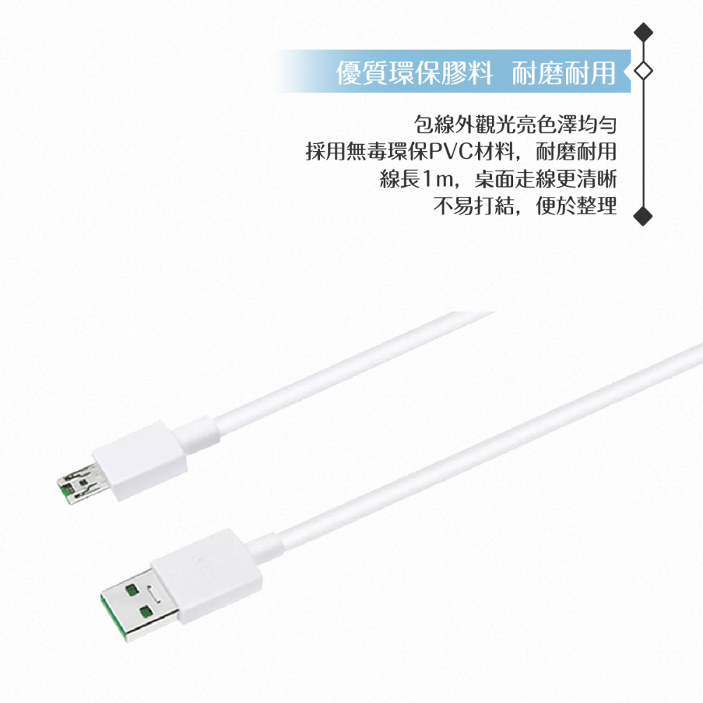 OPPO 原廠 Micro USB充電線 VOOC 5V/4A閃充-密封裝 (DL118)-細節圖9