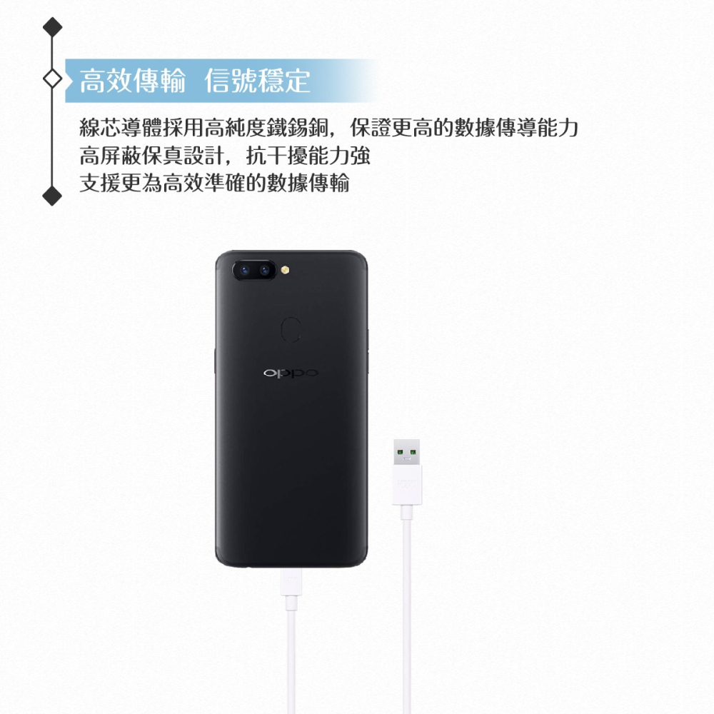 OPPO 原廠 VOOC Micro USB 閃充充電線DL118【支援5V/4A閃充-密封裝】-細節圖9