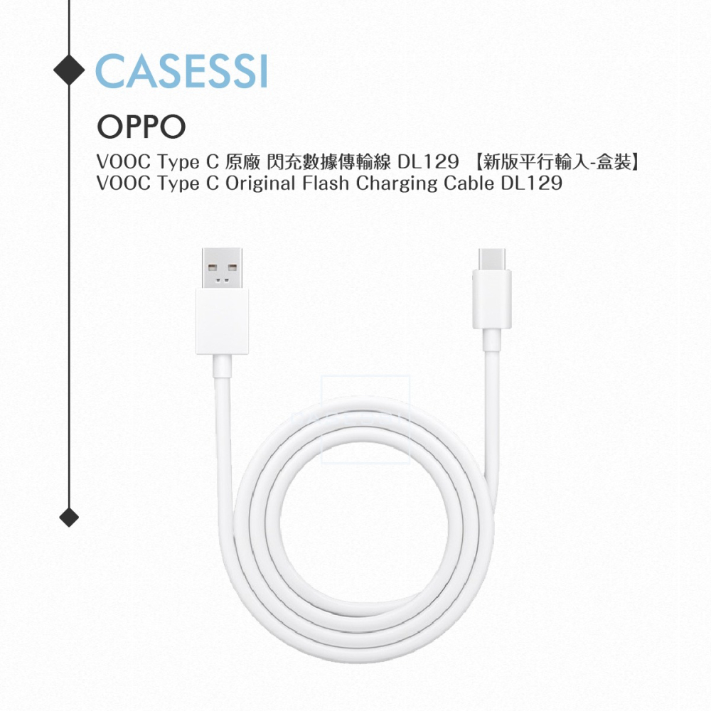 OPPO 原廠盒裝 SUPERVOOC 1M Type C 6.5A超級閃充線DL129 (for Reno/A系列)-細節圖6