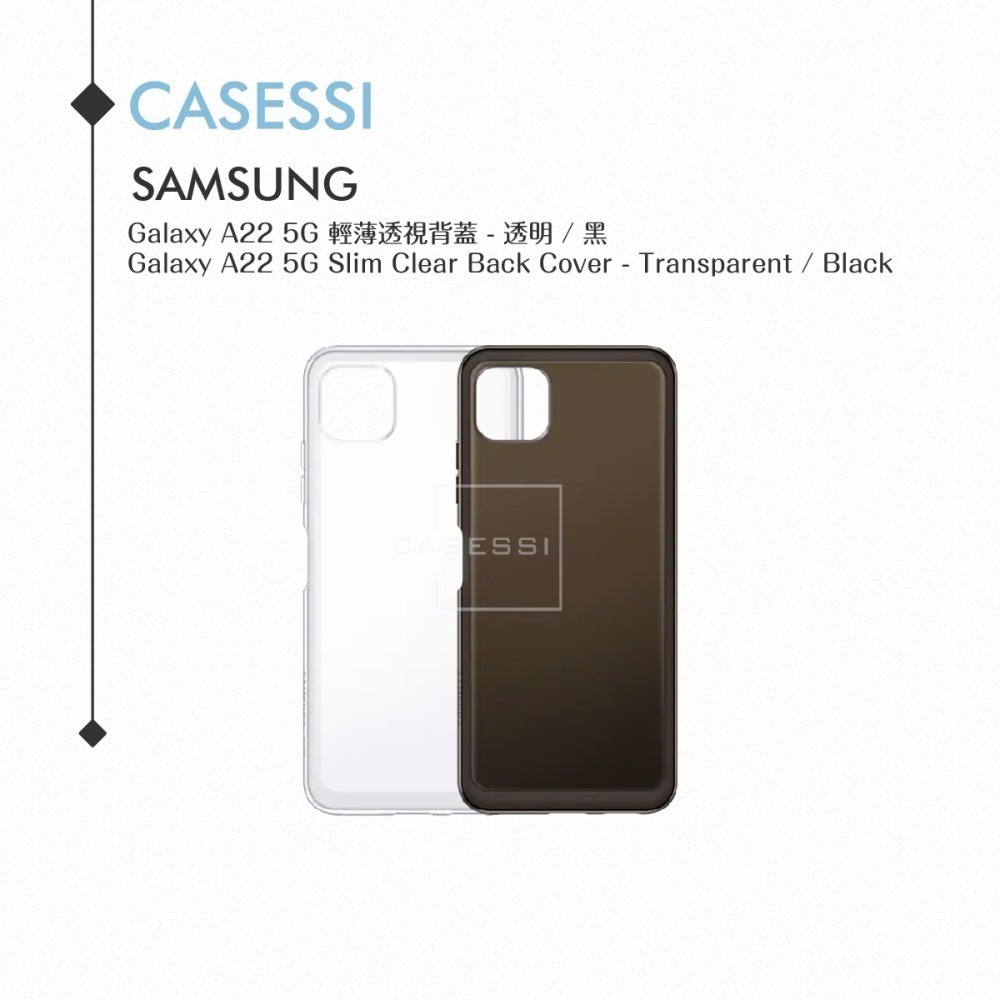 【買一送一】Samsung三星 原廠Galaxy A22 5G專用 輕薄透視背蓋 (公司貨)-細節圖7