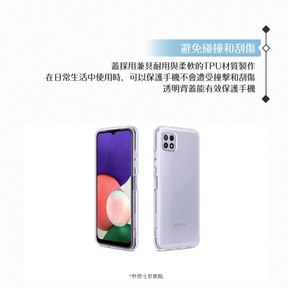 【買一送一】Samsung三星 原廠Galaxy A22 5G專用 輕薄透視背蓋 (公司貨)-細節圖9