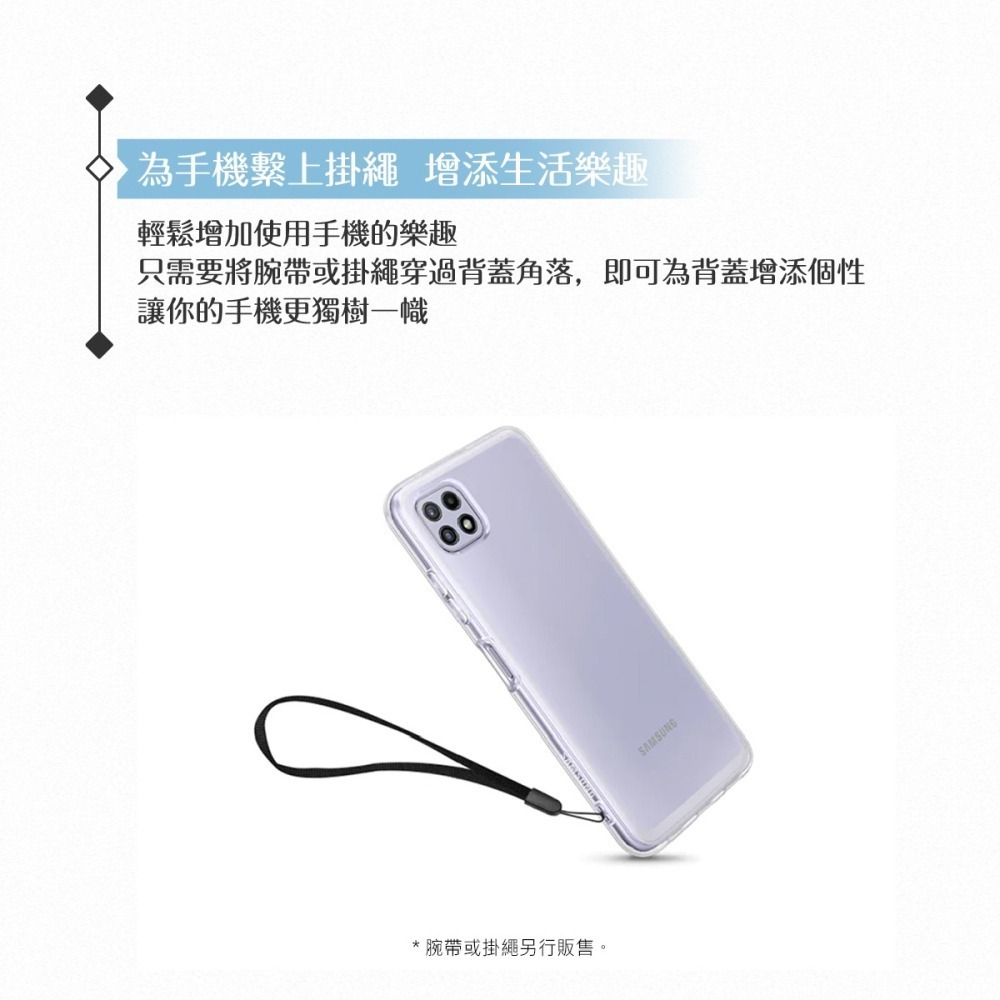 【買一送一】Samsung三星 原廠Galaxy A22 5G專用 輕薄透視背蓋 (公司貨)-細節圖10