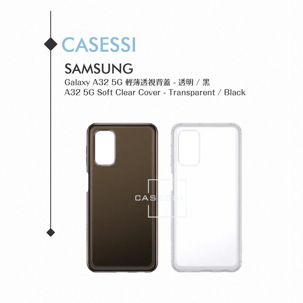 【買一送一】Samsung三星 原廠Galaxy A32 5G專用 輕薄透視背蓋【公司貨】-細節圖7