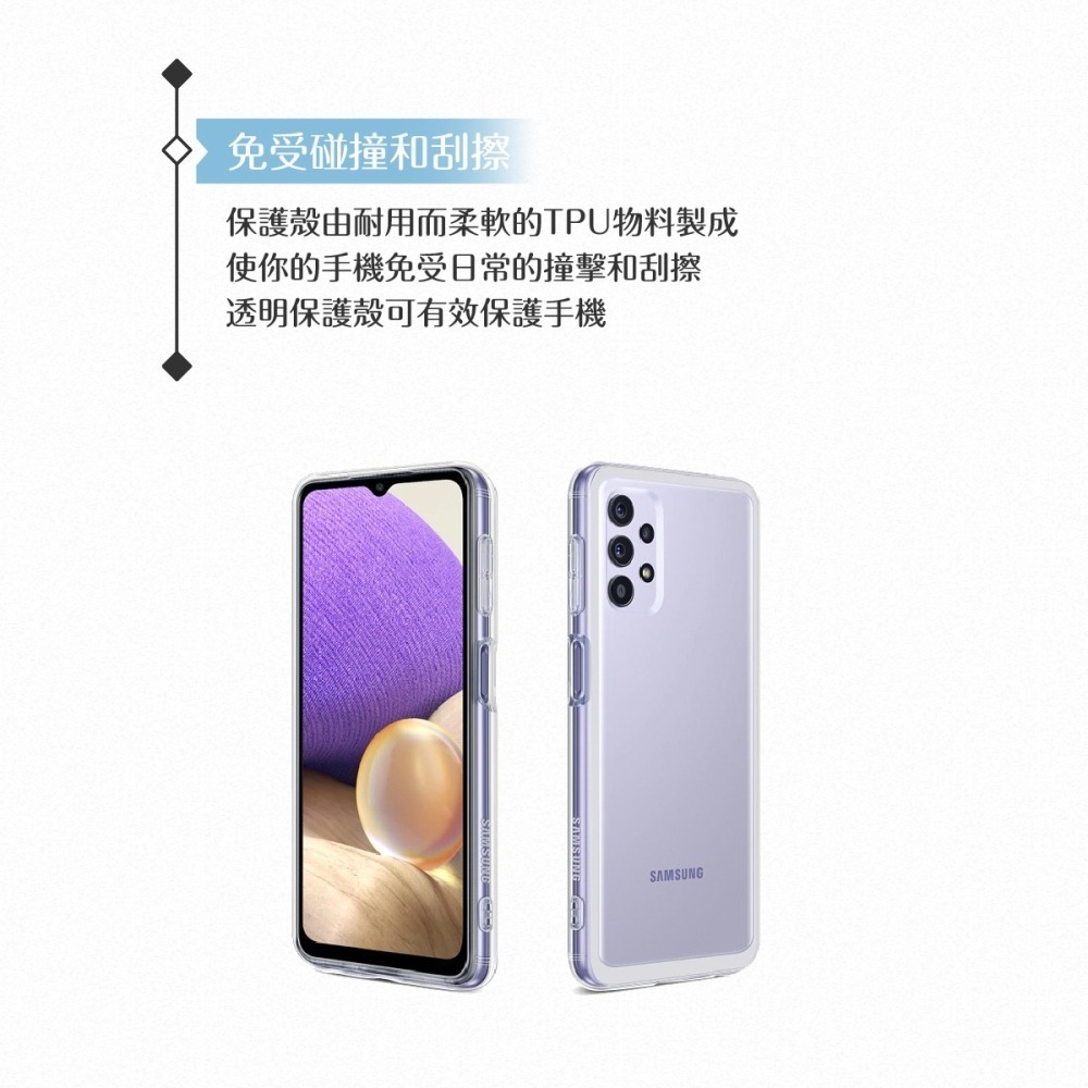 【買一送一】Samsung三星 原廠Galaxy A32 5G專用 輕薄透視背蓋【公司貨】-細節圖8
