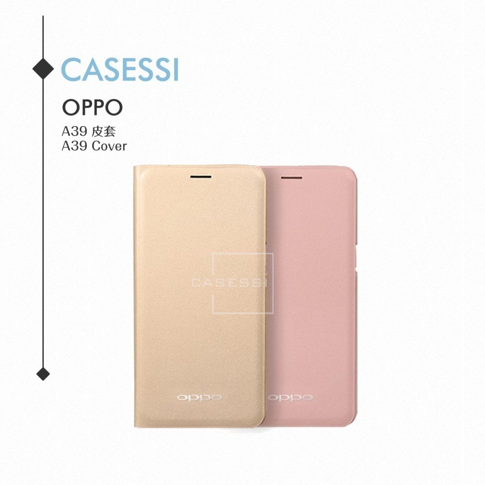 【買一送一】OPPO 原廠A39 專用 側掀皮套 書本式/ 翻蓋保護套 【台灣公司貨】-細節圖4