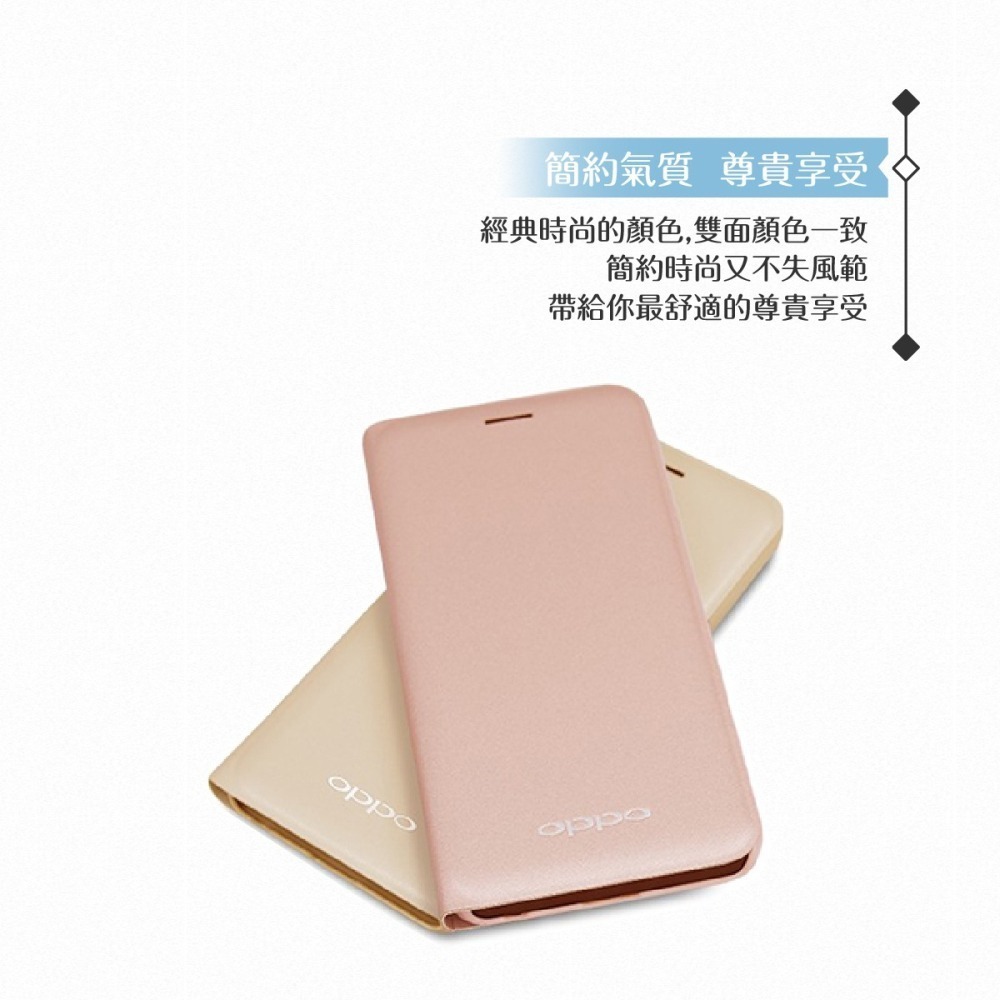 【買一送一】OPPO 原廠A39 專用 側掀皮套 書本式/ 翻蓋保護套 【台灣公司貨】-細節圖8