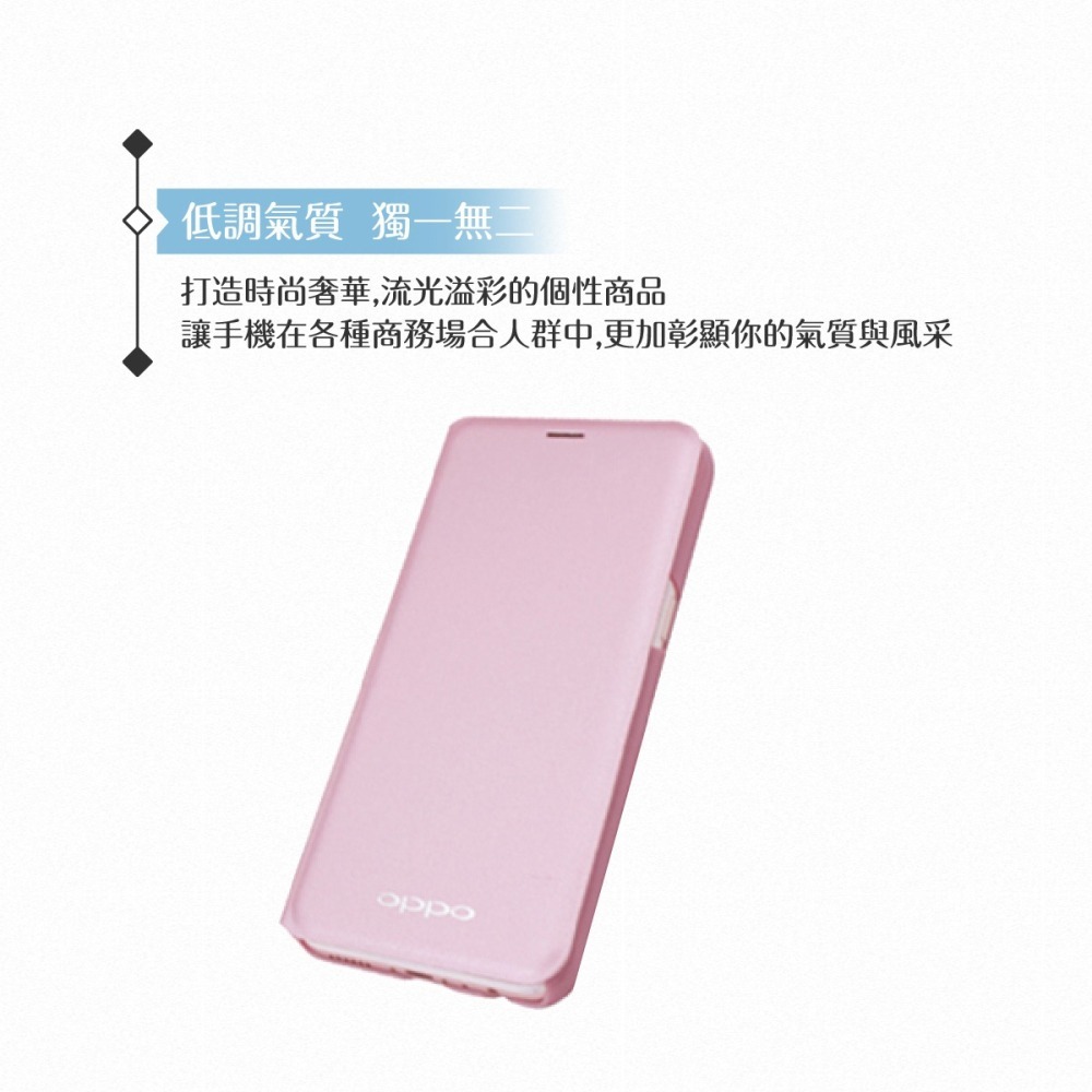 OPPO 原廠R11 專用 側掀皮套 書本式/ 翻蓋保護套 (OPPO台灣公司貨)-細節圖5