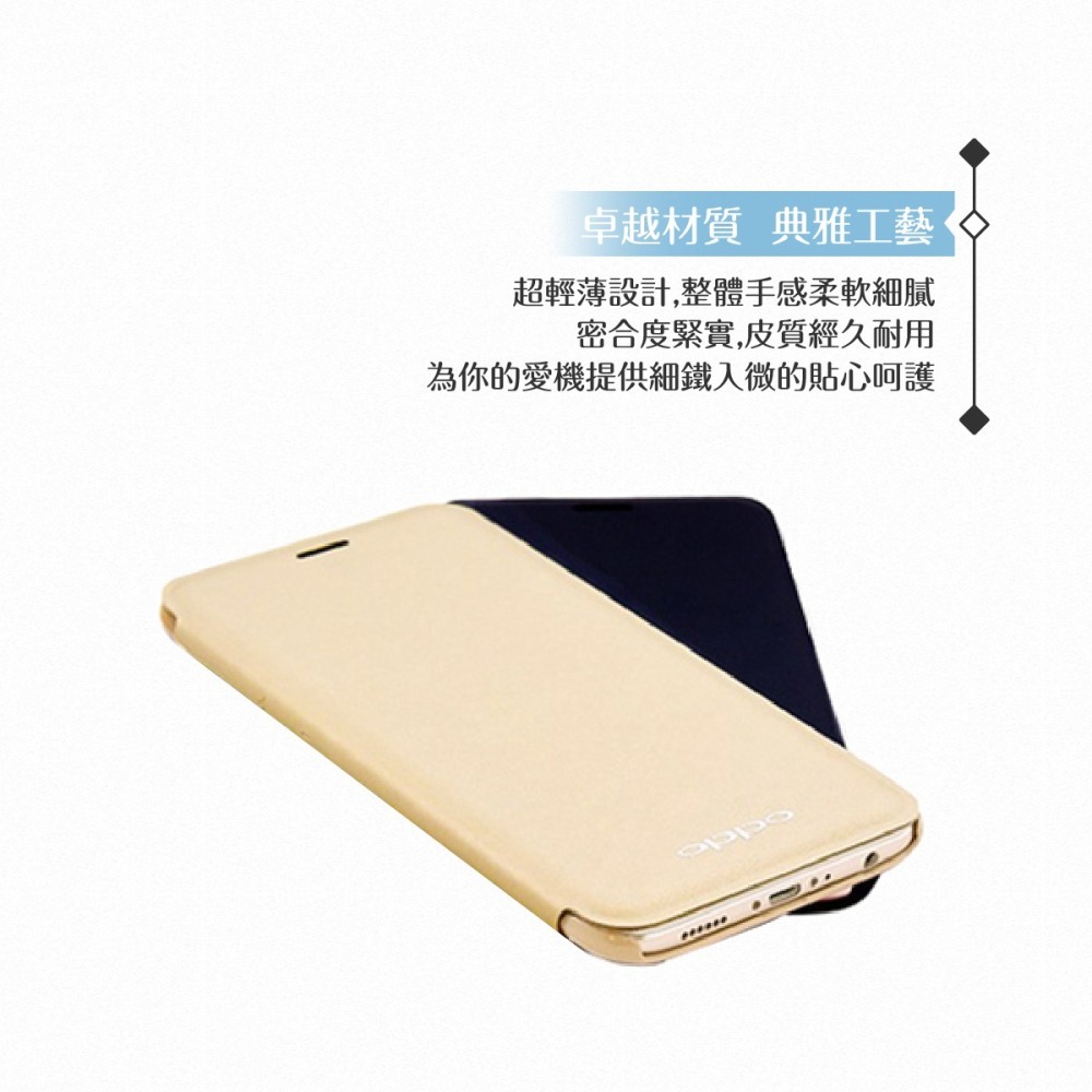 OPPO 原廠R11 專用 側掀皮套 書本式/ 翻蓋保護套 (OPPO台灣公司貨)-細節圖6