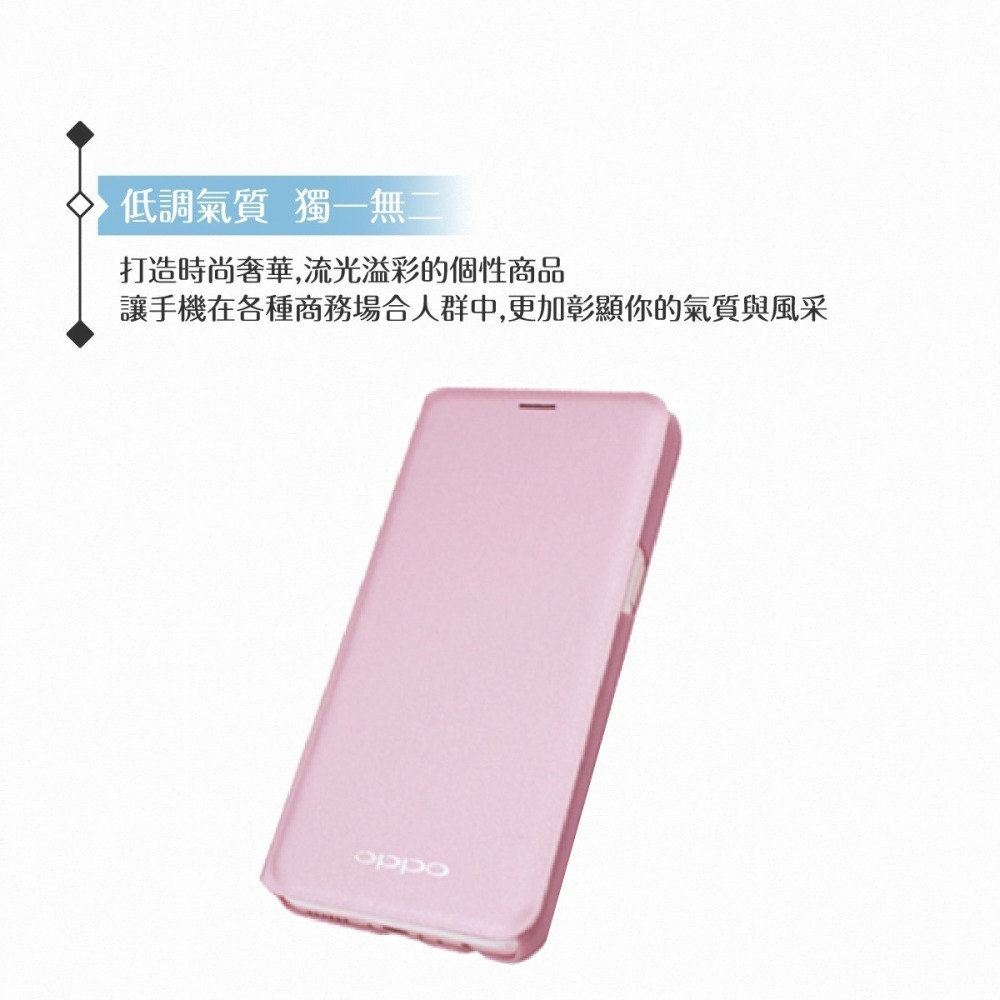 (買一送一)OPPO 原廠R11 專用 側掀皮套 書本式/ 翻蓋保護套(台灣公司貨)-細節圖8