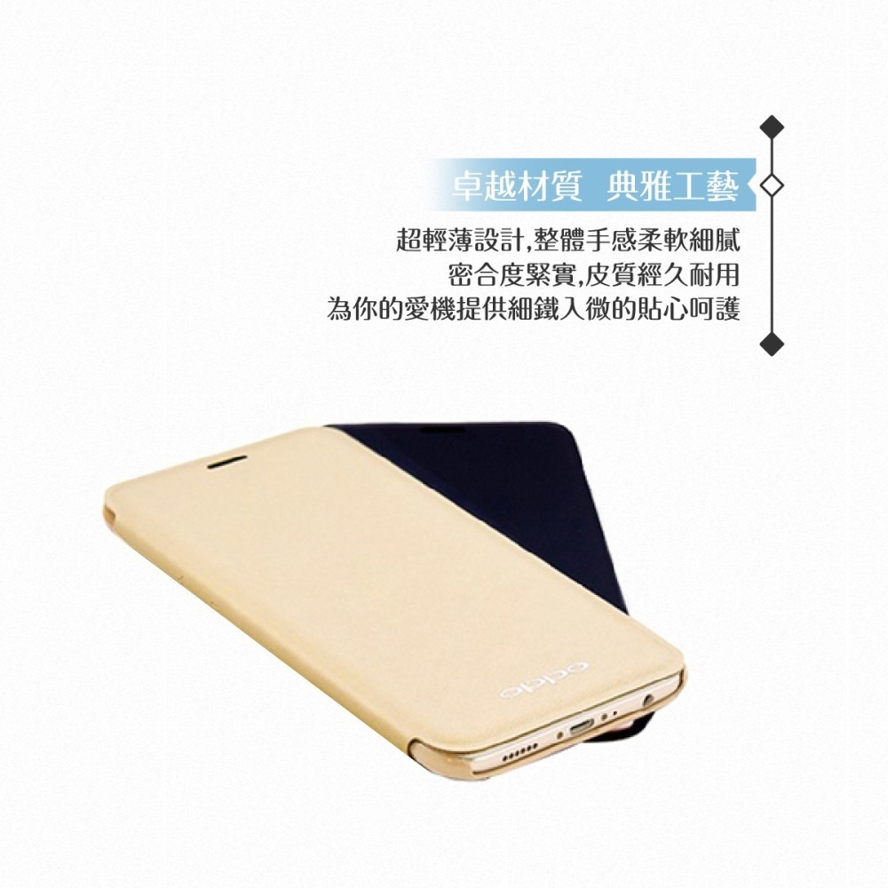 (買一送一)OPPO 原廠R11 專用 側掀皮套 書本式/ 翻蓋保護套(台灣公司貨)-細節圖9