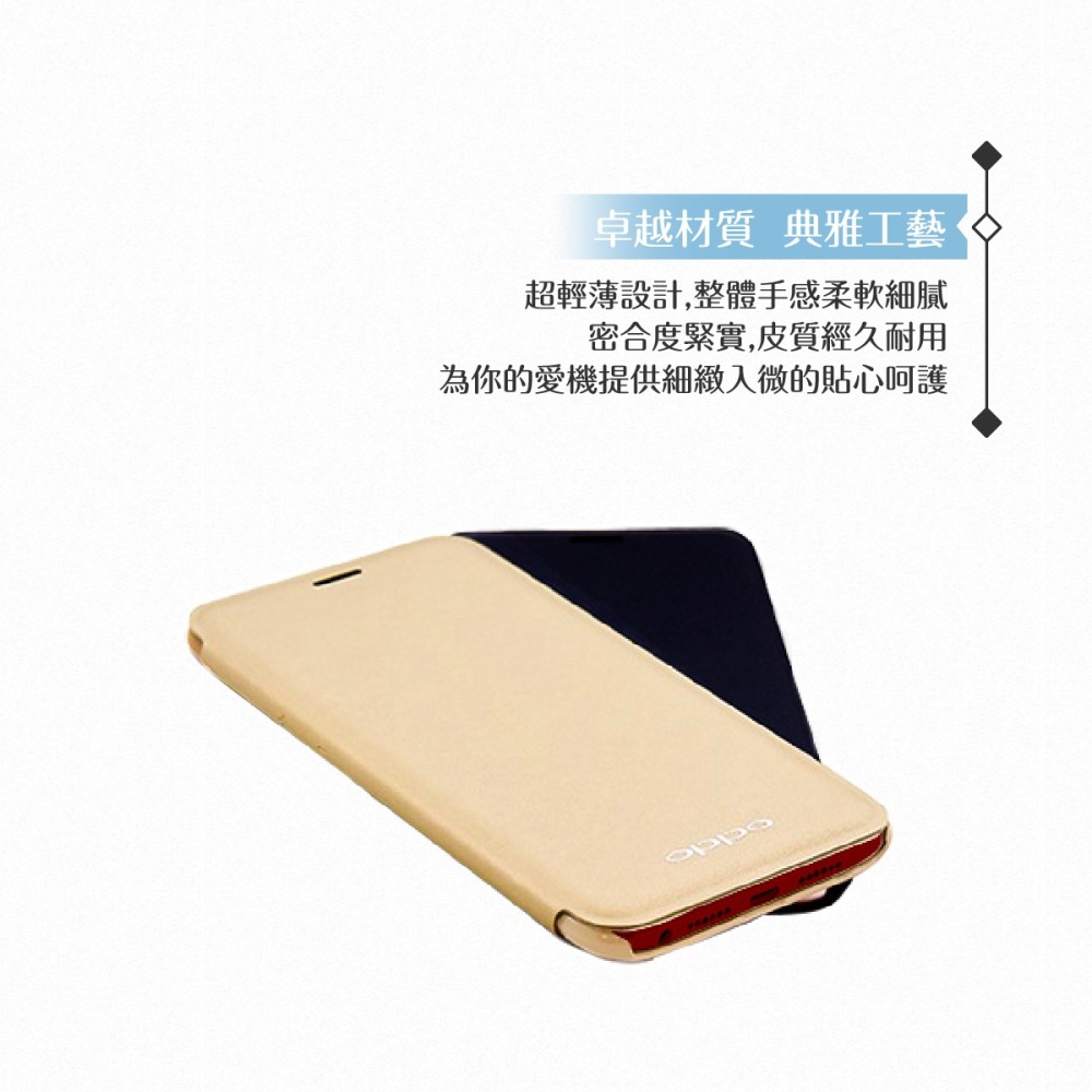 (買一送一)OPPO 原廠R15 專用 側掀皮套 書本式/ 翻蓋保護套(OPPO台灣公司貨)-細節圖8