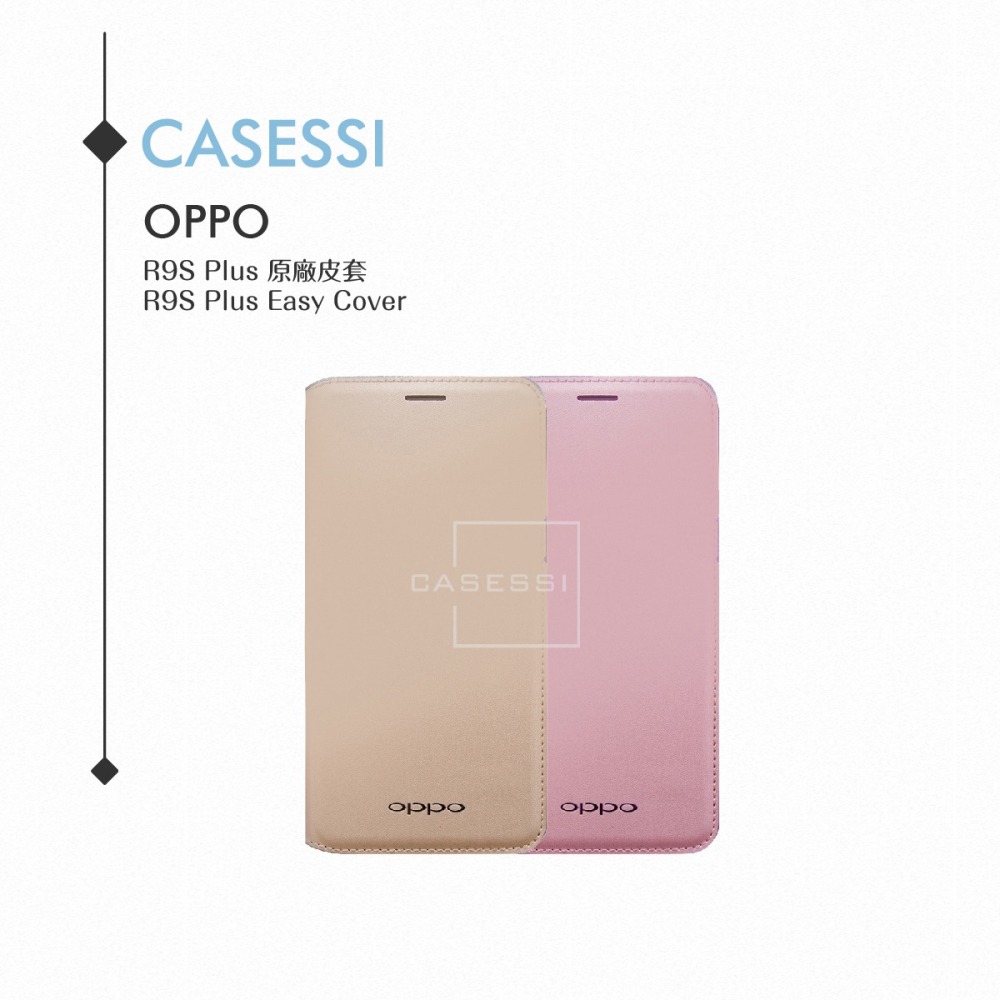 OPPO 原廠R9S Plus 專用 側掀皮套 書本式/ 翻蓋保護套 (OPPO台灣公司貨)-細節圖4