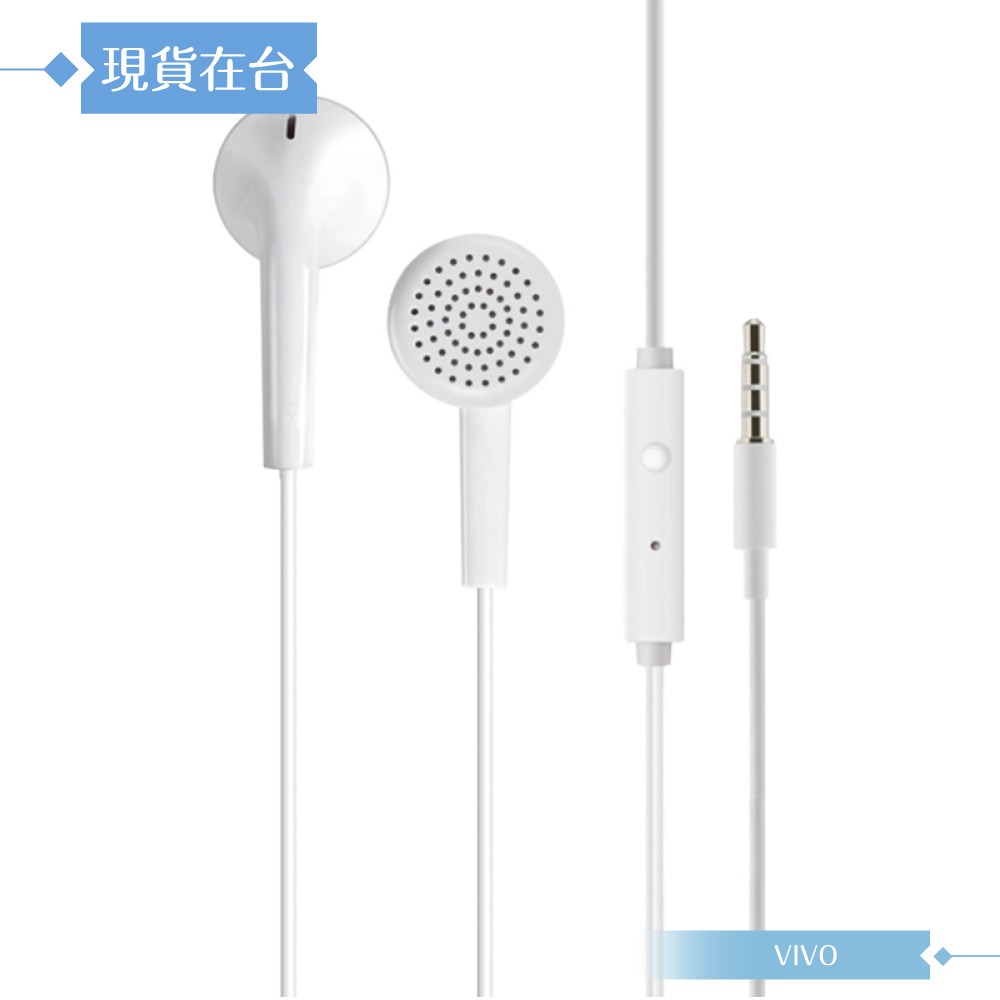 VIVO XE100 原廠盒裝 / 高品質平耳式耳機 3.5mm (白色)-細節圖4