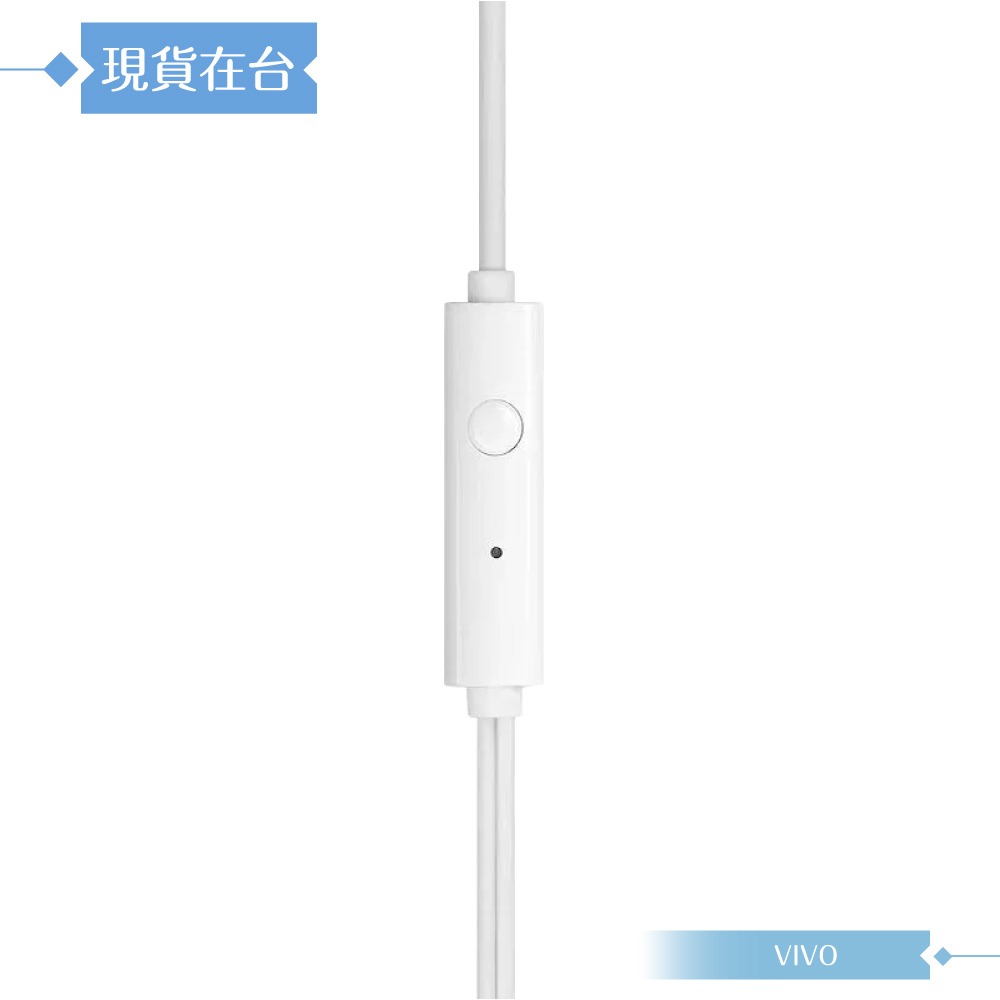 VIVO XE100 原廠盒裝 / 高品質平耳式耳機 3.5mm (白色)-細節圖6