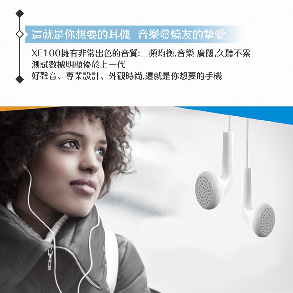 VIVO XE100 原廠盒裝 / 高品質平耳式耳機 3.5mm (白色)-細節圖8