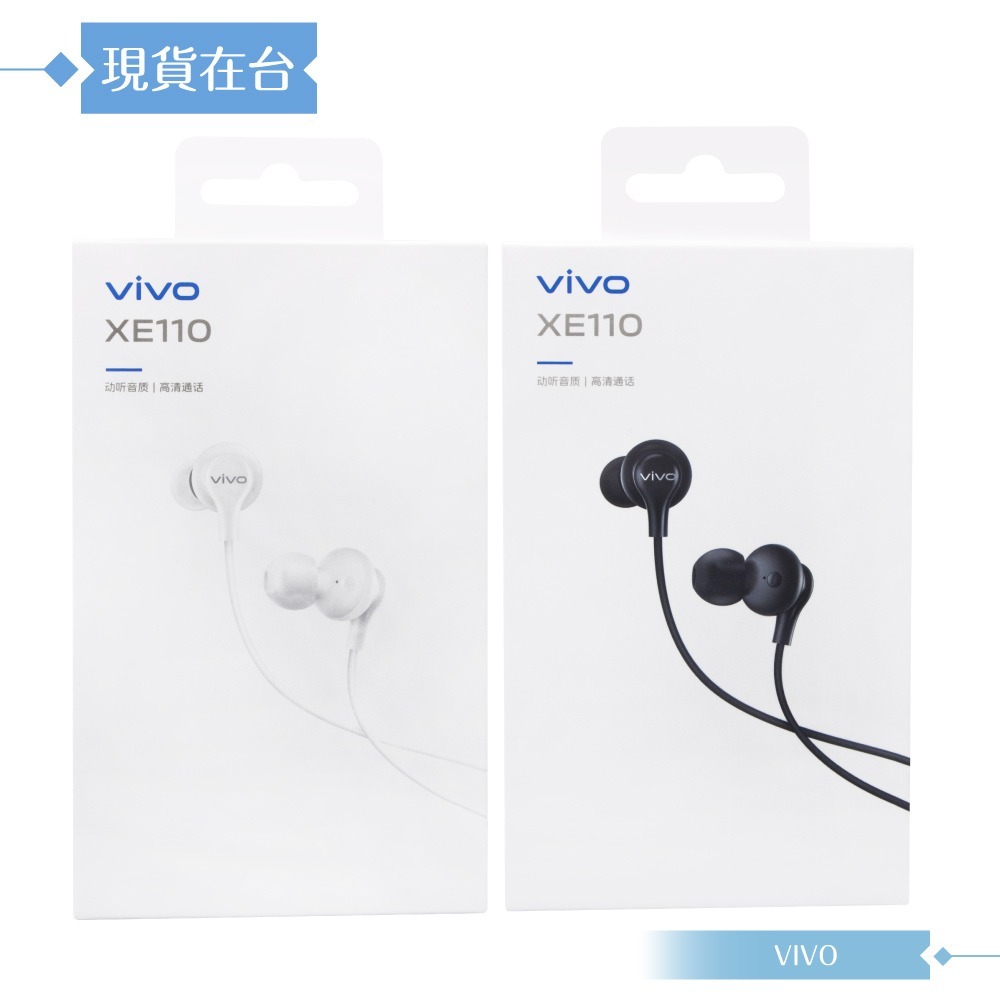 VIVO XE110 原廠新款盒裝 / 入耳式線控耳機 3.5mm (黑色,白色)-細節圖3