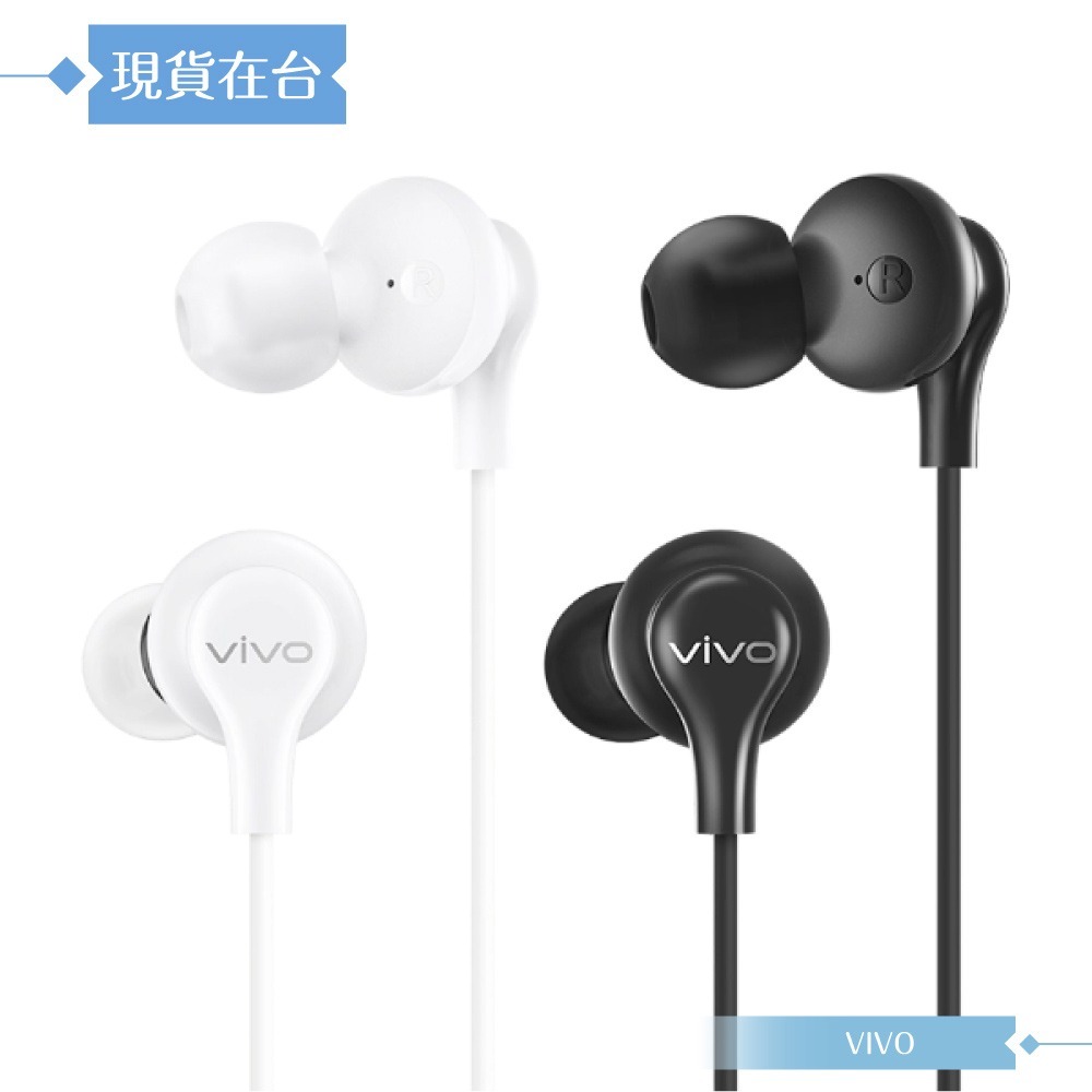 VIVO XE110 原廠新款盒裝 / 入耳式線控耳機 3.5mm (黑色,白色)-細節圖4