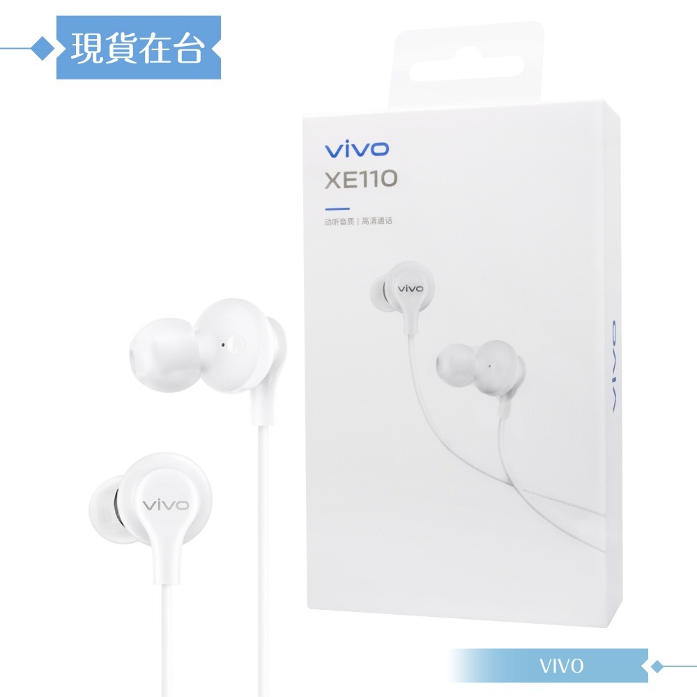 VIVO XE110 原廠新款盒裝 / 入耳式線控耳機 3.5mm (黑色,白色)-細節圖5