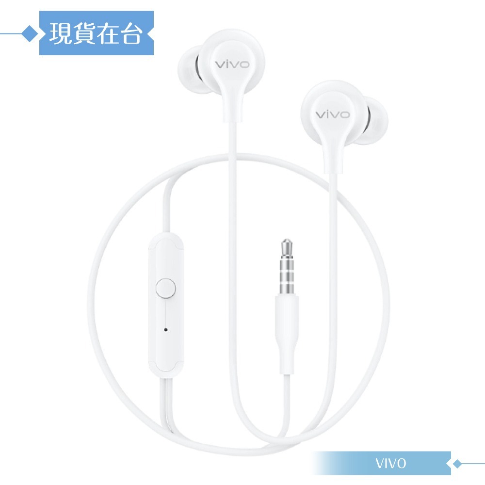 VIVO XE110 原廠新款盒裝 / 入耳式線控耳機 3.5mm (黑色,白色)-細節圖6