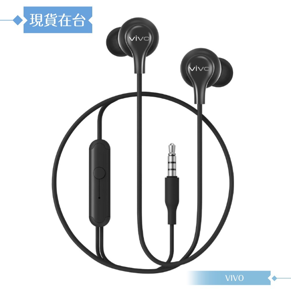 VIVO XE110 原廠新款盒裝 / 入耳式線控耳機 3.5mm (黑色,白色)-細節圖8