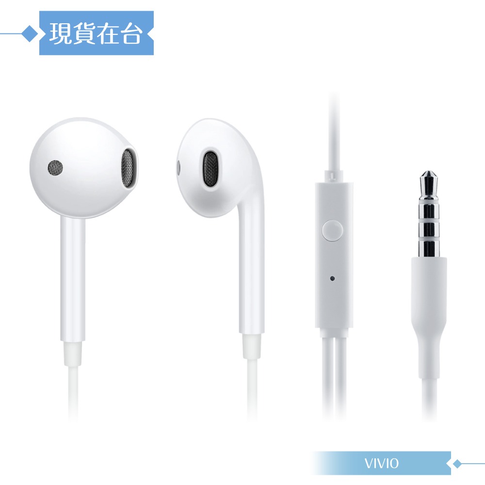 VIVO XE160 原廠盒裝 / 半入耳式線控耳機 3.5mm (白色)-細節圖4