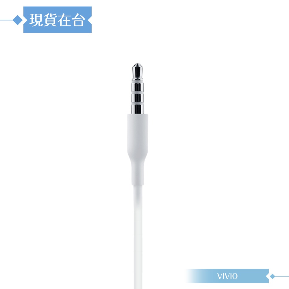 VIVO XE160 原廠盒裝 / 半入耳式線控耳機 3.5mm (白色)-細節圖7