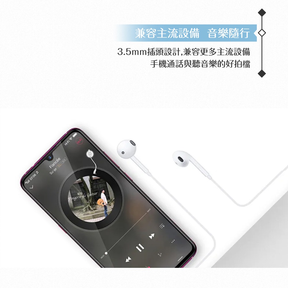 VIVO XE160 原廠盒裝 / 半入耳式線控耳機 3.5mm (白色)-細節圖9