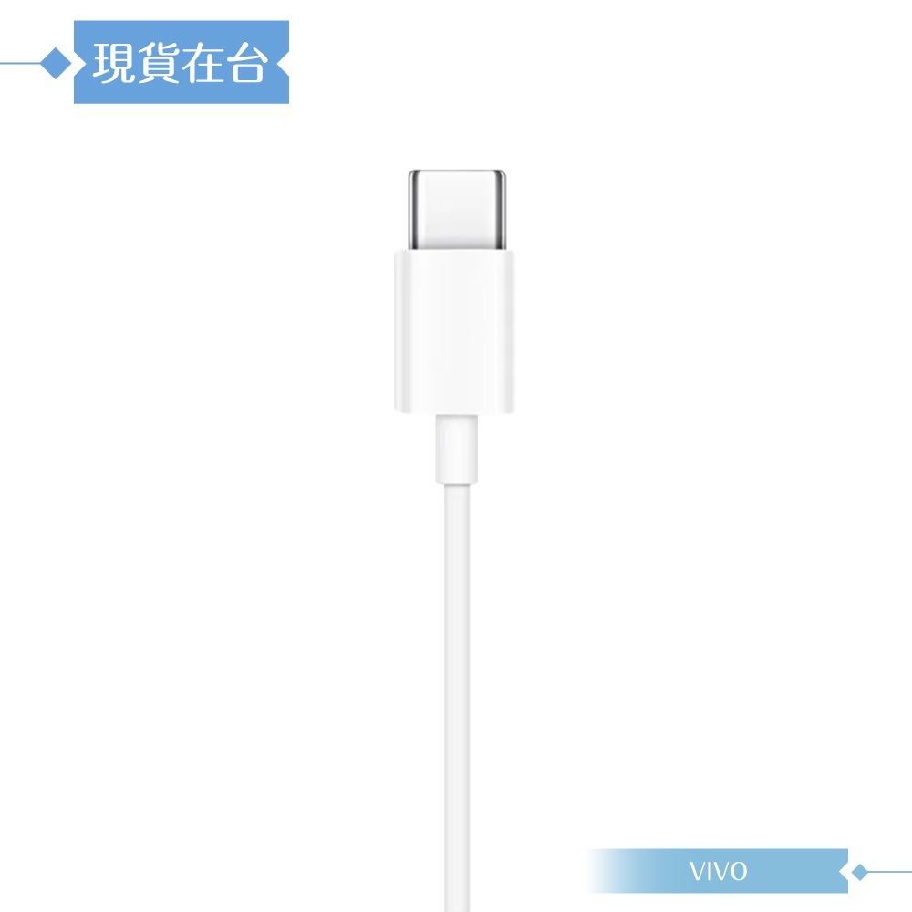 VIVO XE160 原廠盒裝 / 半入耳式線控耳機 Type-C (白色)-細節圖7