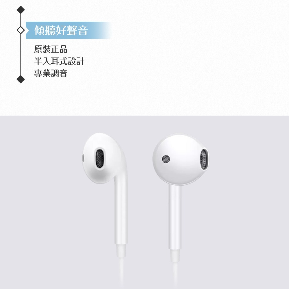 VIVO XE160 原廠盒裝 / 半入耳式線控耳機 Type-C (白色)-細節圖8