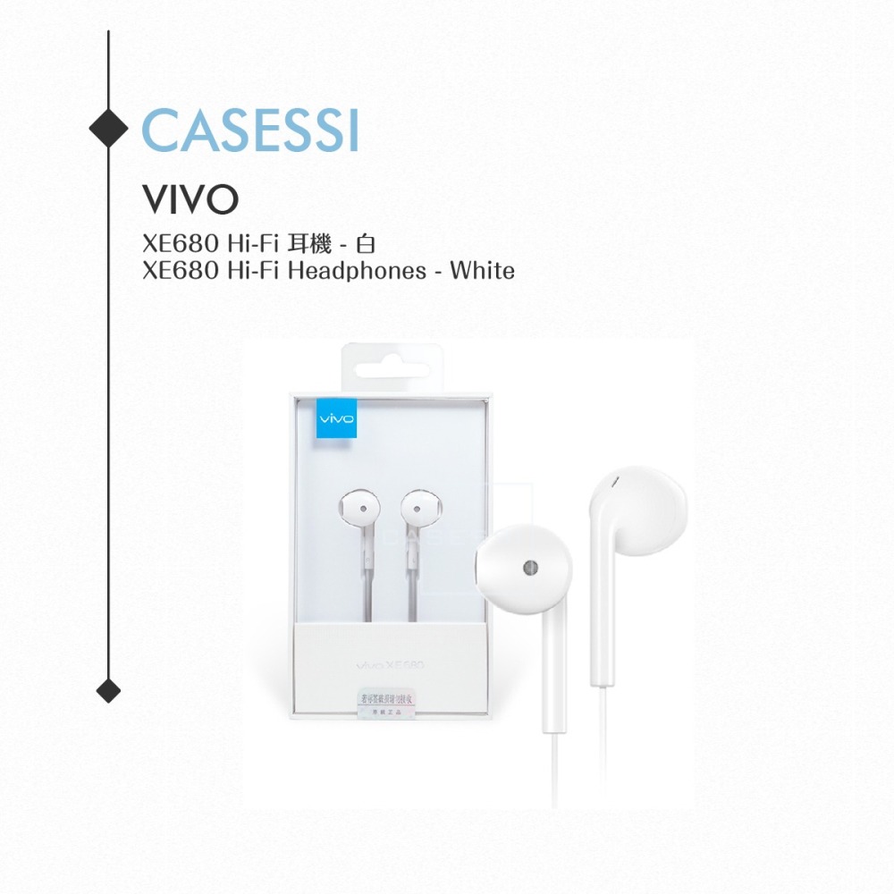 VIVO 原廠 XE680 高品質HiFi半入耳式耳機 3.5mm各廠牌適用/ 線控接聽鍵 【全新盒裝】-細節圖2