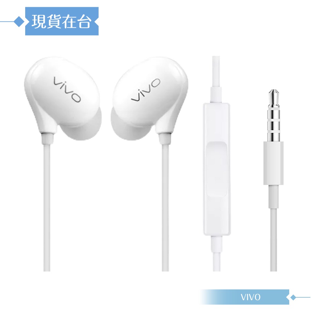VIVO XE710 原廠盒裝 / 高品質 HiFi入耳式耳機 3.5mm (白色)-細節圖4