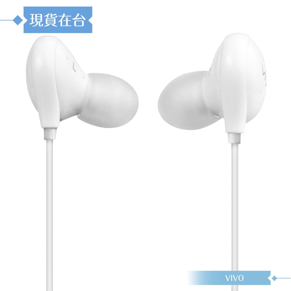 VIVO XE710 原廠盒裝 / 高品質 HiFi入耳式耳機 3.5mm (白色)-細節圖6
