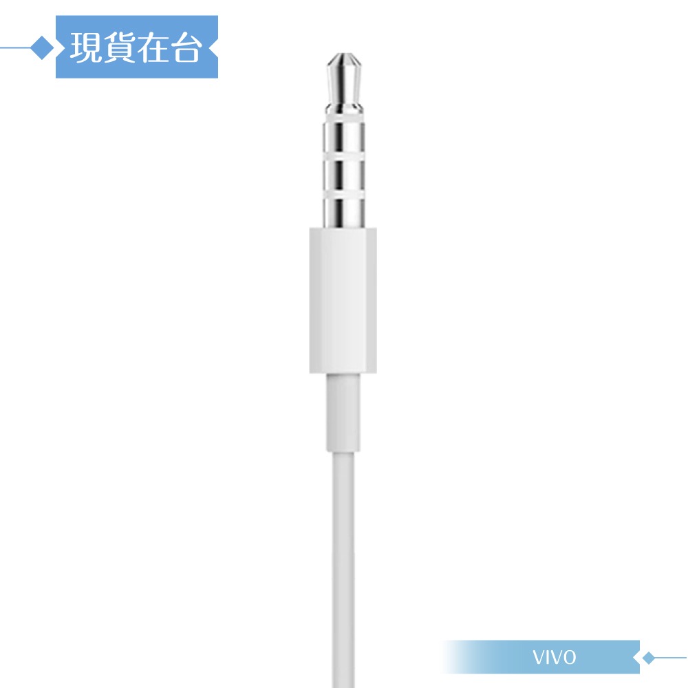 VIVO XE710 原廠盒裝 / 高品質 HiFi入耳式耳機 3.5mm (白色)-細節圖7