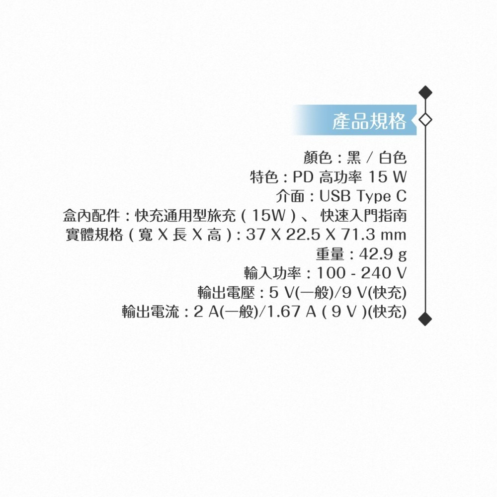 Samsung 原廠盒裝公司貨 EP-T1510 15W Type C充電器 ( 適用Note/S )-細節圖9