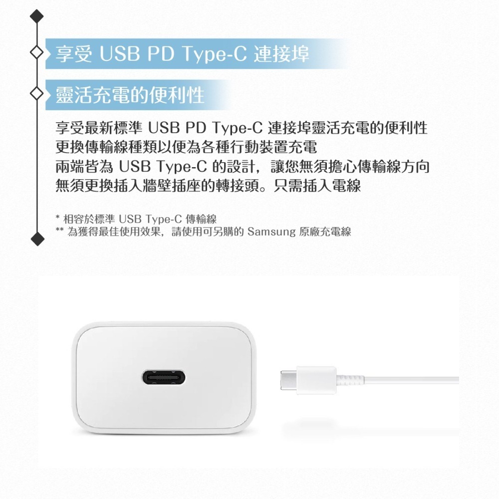 Samsung 原廠盒裝公司貨 EP-T1510 15W Type C充電器 ( 適用Note/S )-細節圖8