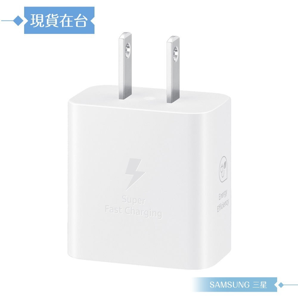 Samsung三星 正原廠新款盒裝 25W Type C 超快速充電器 EP-T2510 ( for A系列 )-細節圖6