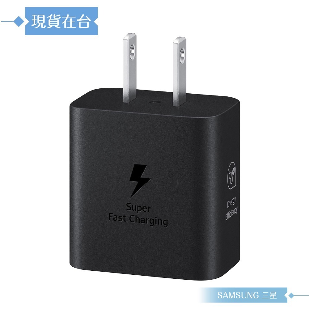 Samsung三星 正原廠新款盒裝 25W Type C 超快速充電器 EP-T2510 ( for A系列 )-細節圖8