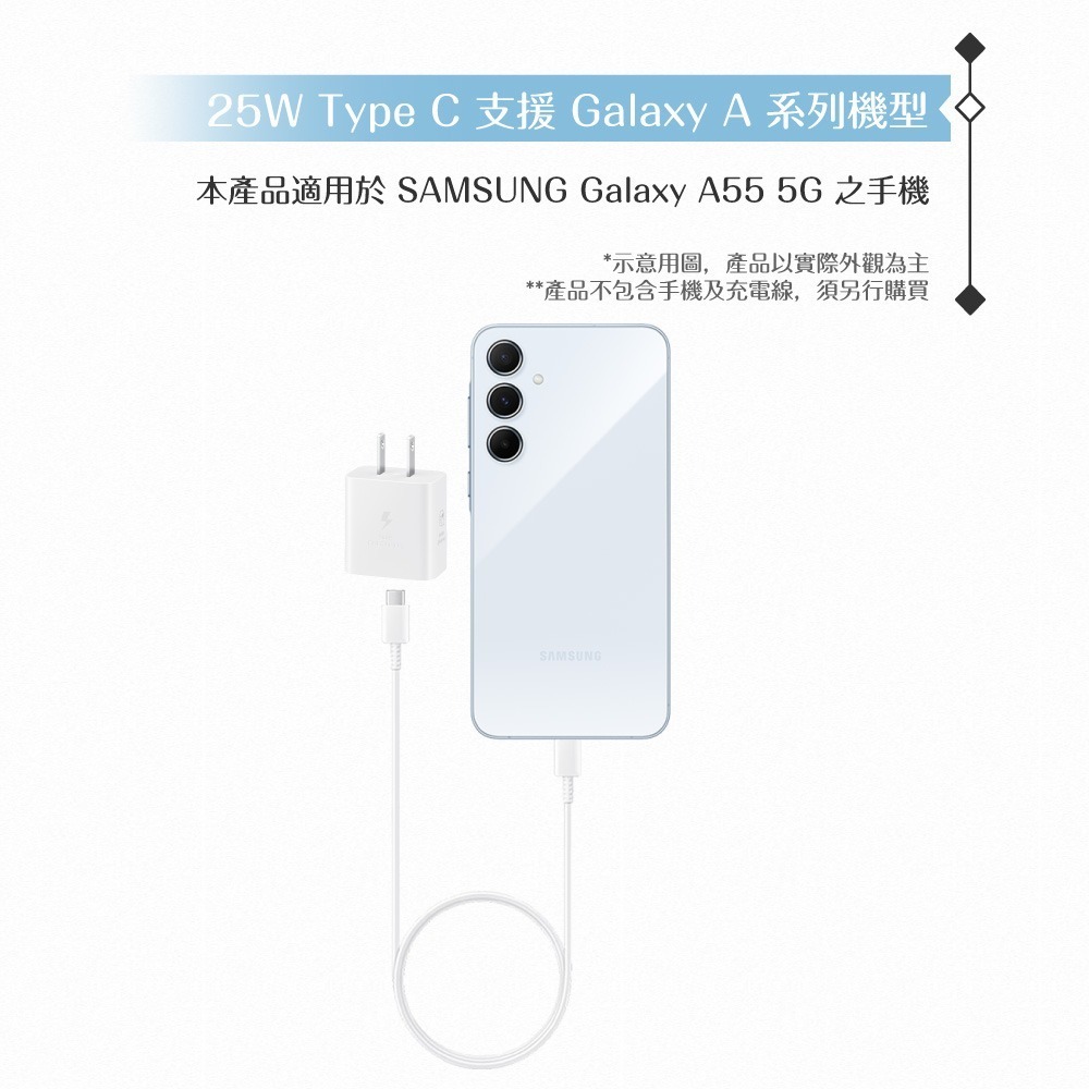 Samsung三星 正原廠新款盒裝 25W Type C 超快速充電器 EP-T2510 ( for A系列 )-細節圖9
