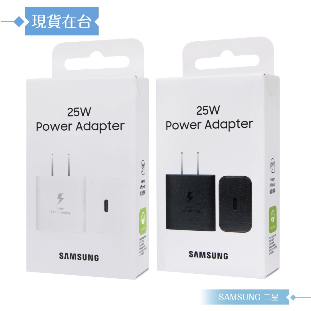 Samsung三星 正原廠新款盒裝 25W Type C 超快速充電器 EP-T2510 ( for S25系列 )-細節圖3