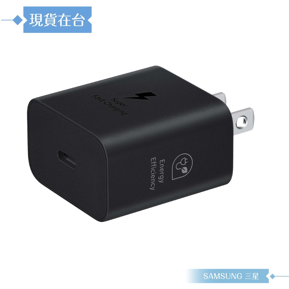 Samsung三星 正原廠新款盒裝 25W Type C 超快速充電器 EP-T2510 ( for S25系列 )-細節圖6
