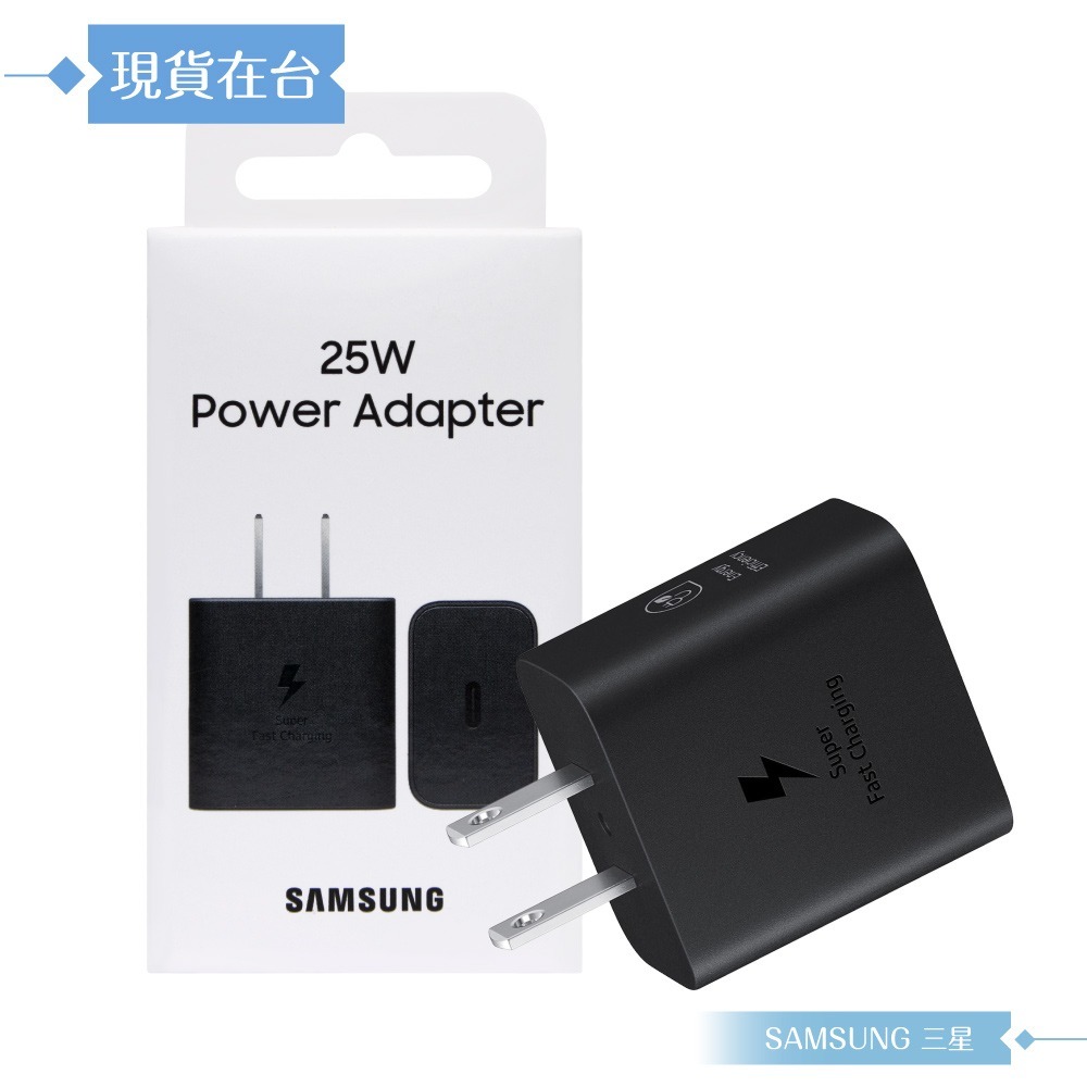 Samsung三星 正原廠新款盒裝 25W Type C 超快速充電器 EP-T2510 ( for S25系列 )-規格圖9